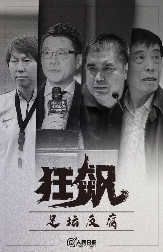 由莎士比亞所寫的劇作《馬克白》，從古自今在表演時，都流傳著絕對的忌讳。一旦在劇院非正式表演時道出馬克白之名，女巫的邪惡詛咒會被釋放，演員們將平生注定饰演這個悲劇脚色直到永遠。一個劇團就即將在小鎮劇場上演《馬克白》，不意有仍不信邪觸碰了忌讳，劇場開始發生一連串怪事。